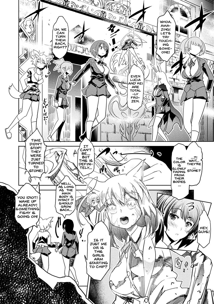 Sekkan no Kyoutei | A Lesson in Eternal Petrification page 2 full