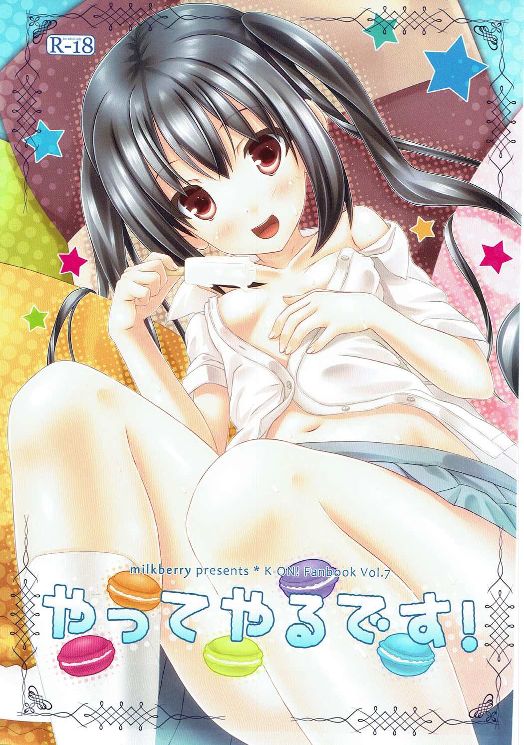 Yatte yaru desu! page 1 full