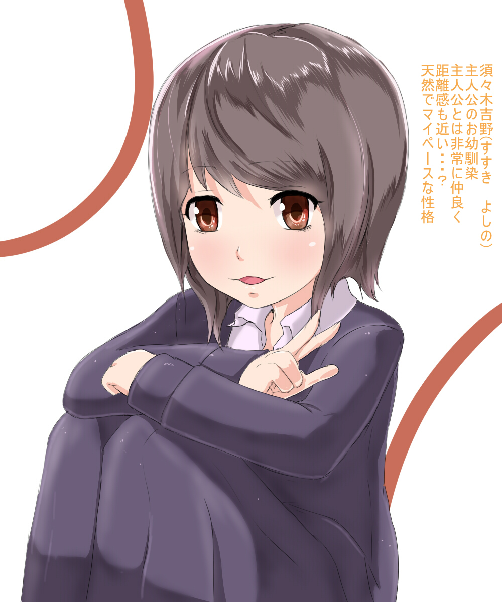 Otokonoko DX Osananajimi na Kimi to page 2 full