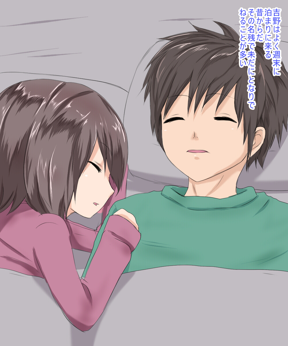 Otokonoko DX Osananajimi na Kimi to page 4 full