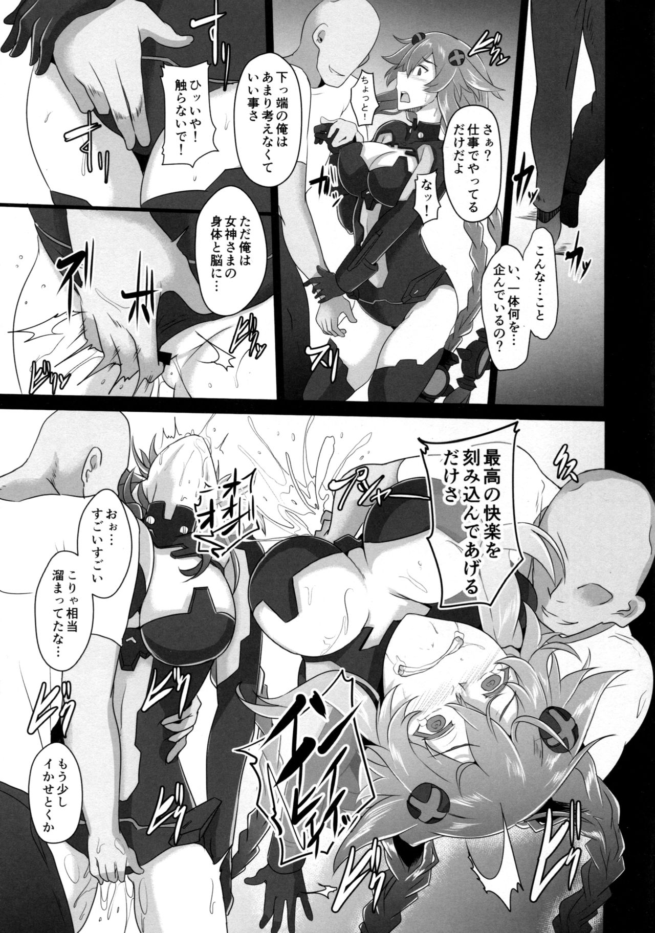 Reinstall Heart Another√chaos page 7 full