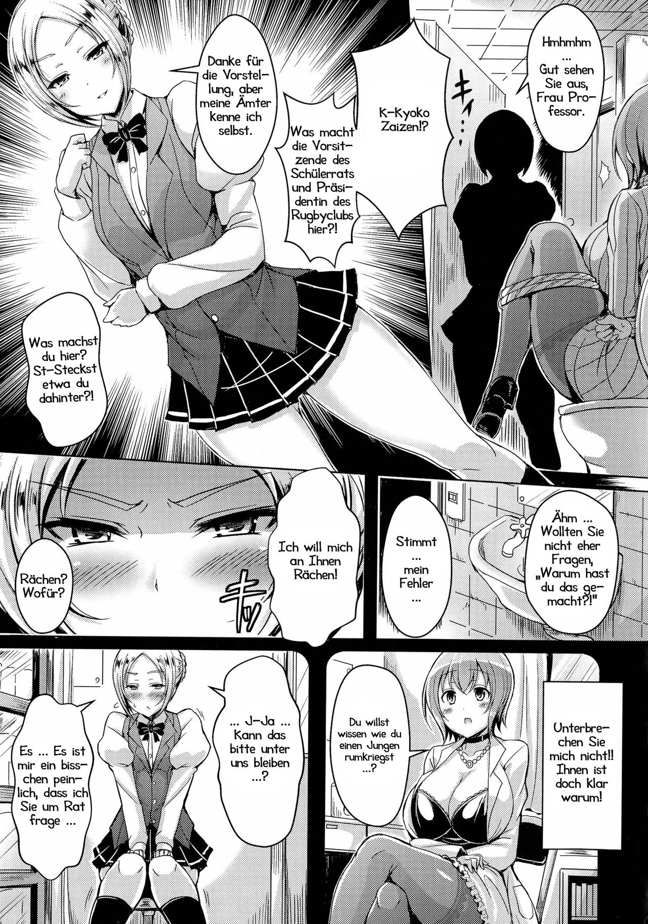 Double Lesson Okawari | Das doppelte Stündchen page 3 full