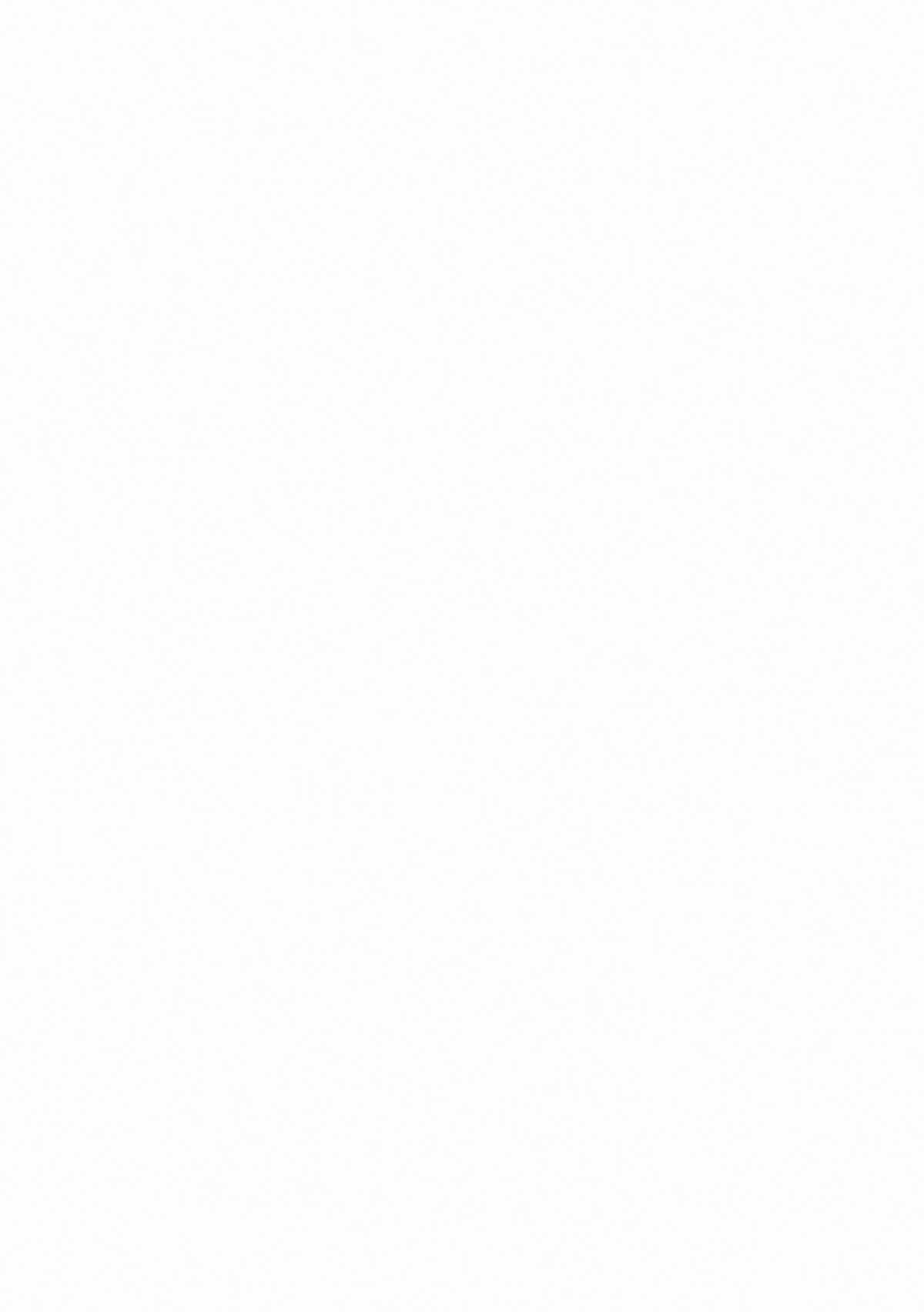 Kiss of the Dead 5 page 2 full