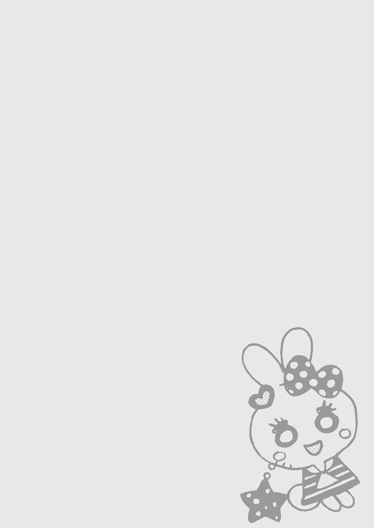 Danshi Chuugakusei demo Onnanoko Mitai ni Saretai | A Male Middle Schooler Wants to Be ♡'d like a Girl page 3 full