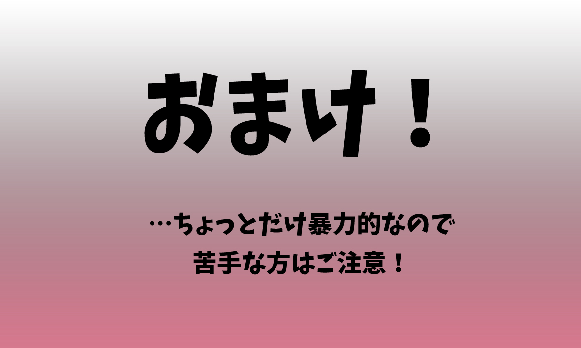 謹賀新年！ page 6 full