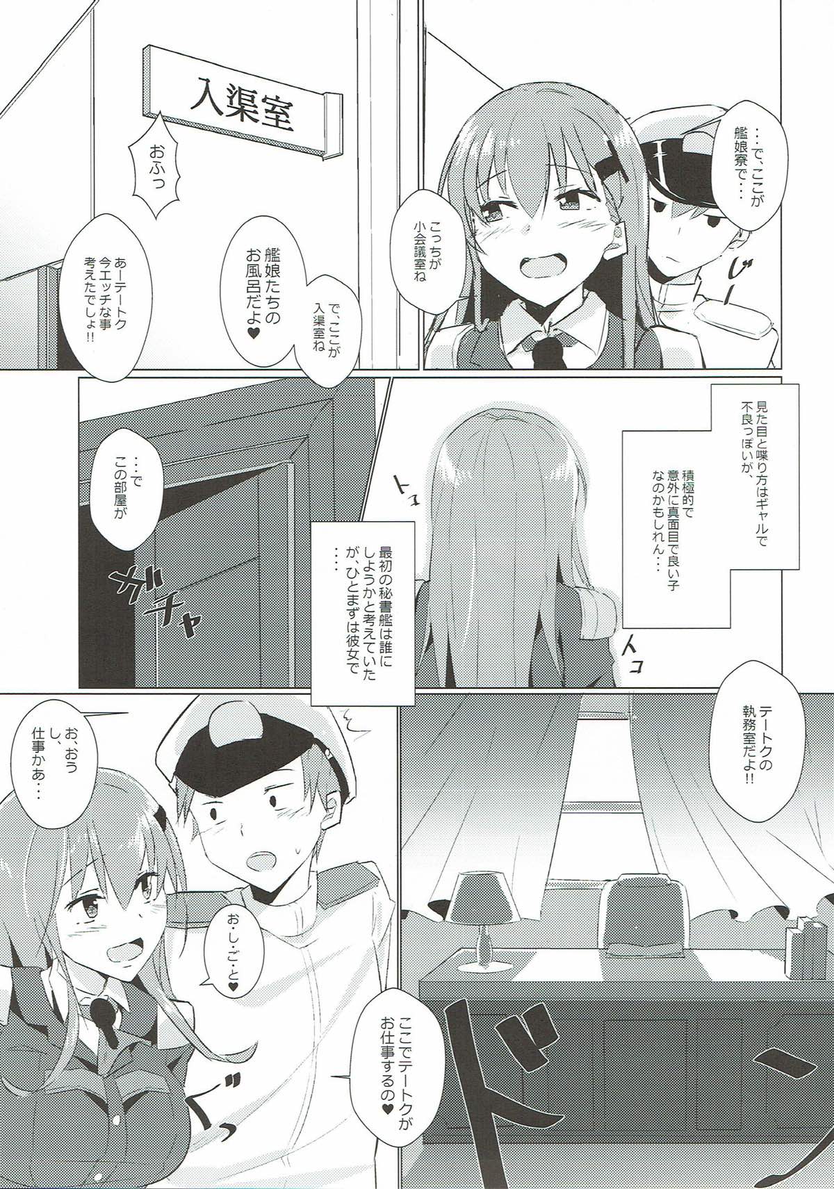 Juujun Suzuya to Juujun Teitoku page 6 full