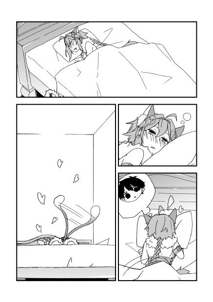 チェンクロ漫画（リンセちゃん） page 8 full