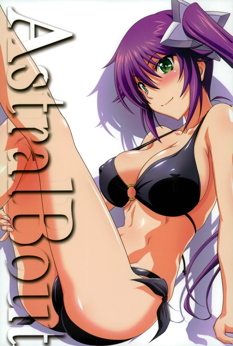 Astral Bout Ver. 36 page 1 full