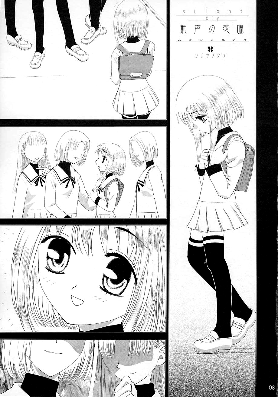 Subete o Tokasu Hohoemi de | With A Smile That Could Melt Anyone’s Heart page 2 full