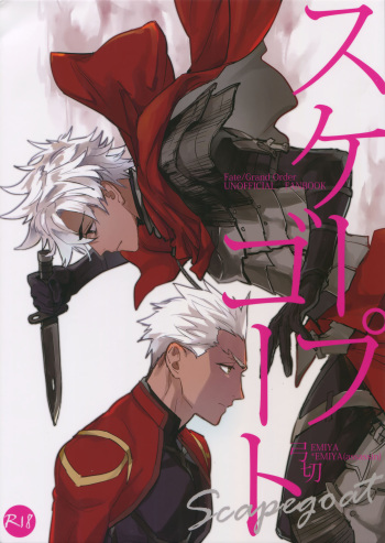 Scapegoat cover