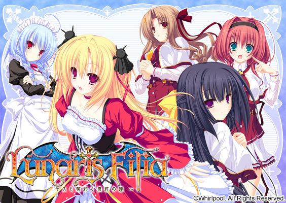 Lunaris Filia ~Kiss to Keiyaku to Shinku no Hitomi~ page 1 full