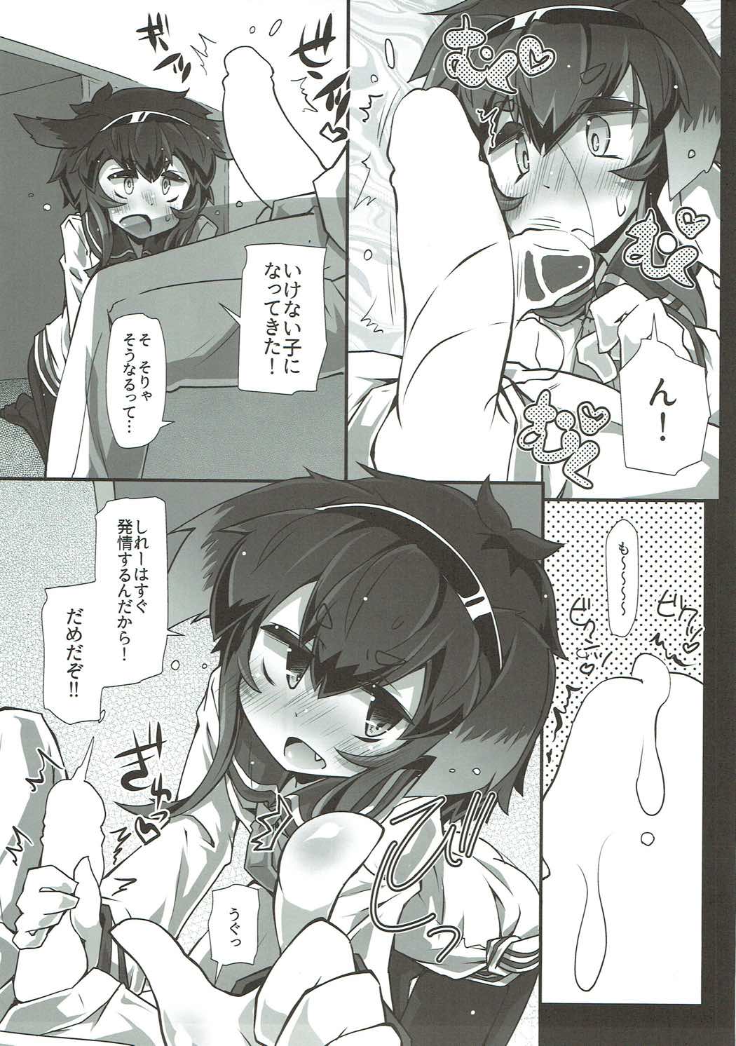 TOKI LOVE MISCHIEF page 6 full