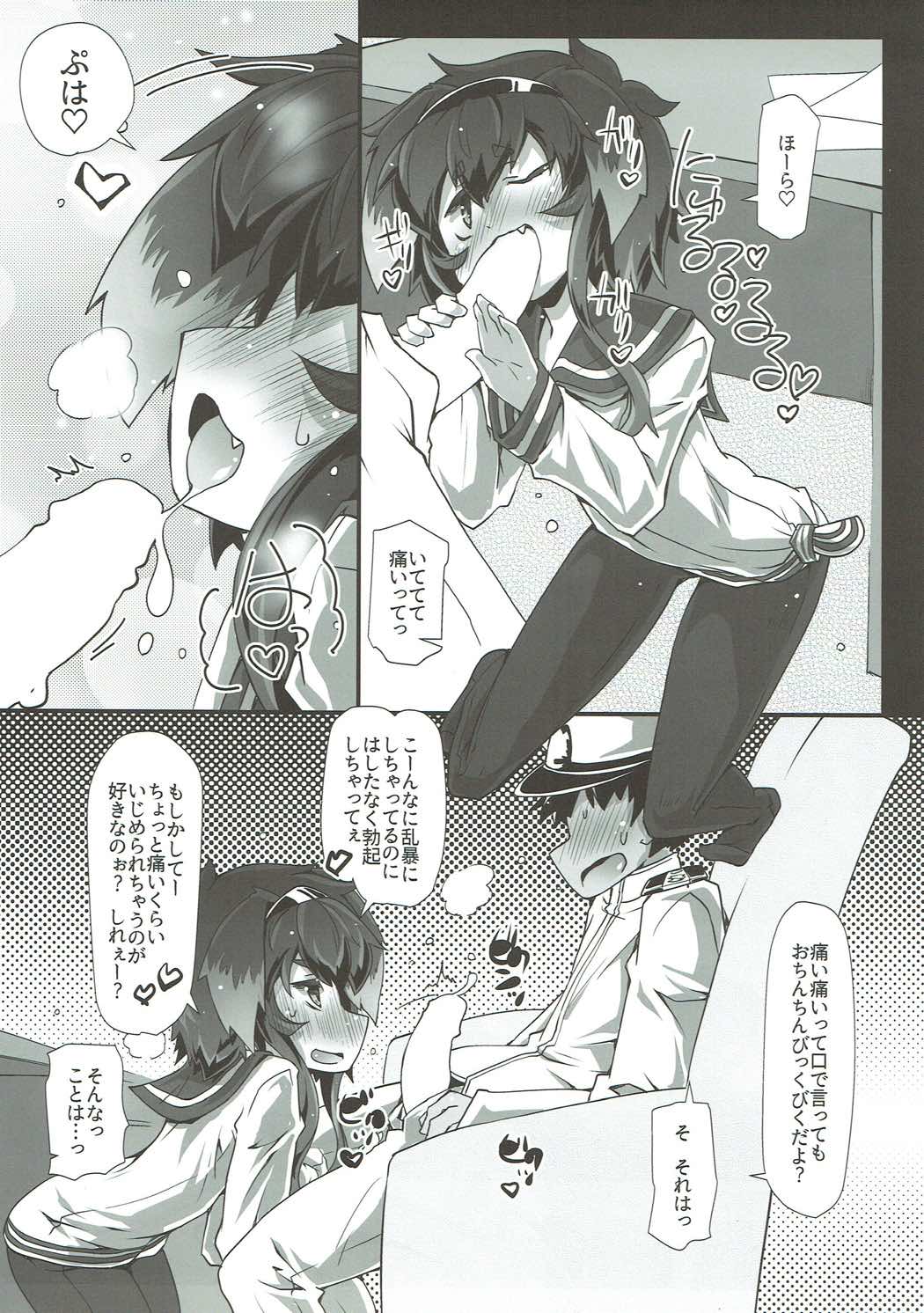 TOKI LOVE MISCHIEF page 8 full