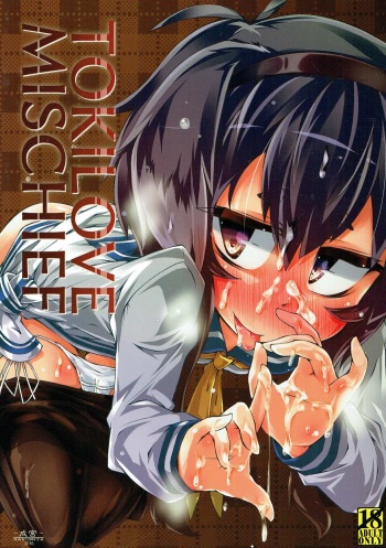TOKI LOVE MISCHIEF cover