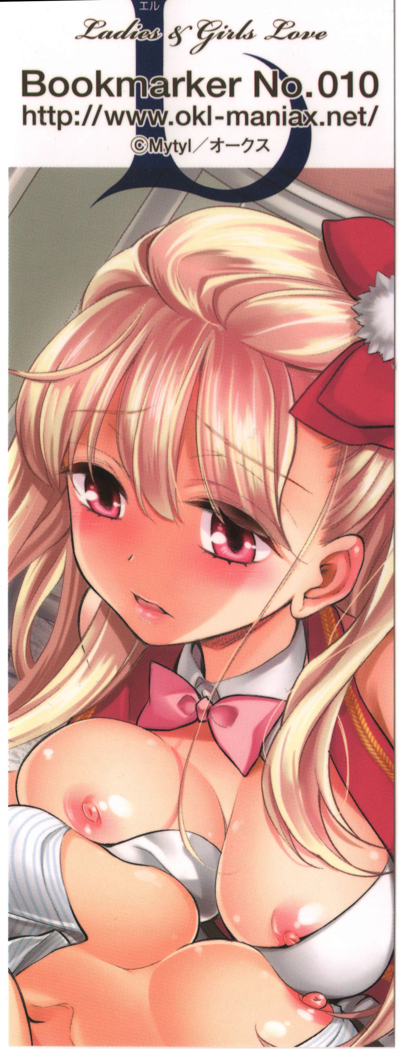 L -Ladies &amp; Girls Love- 05 page 3 full