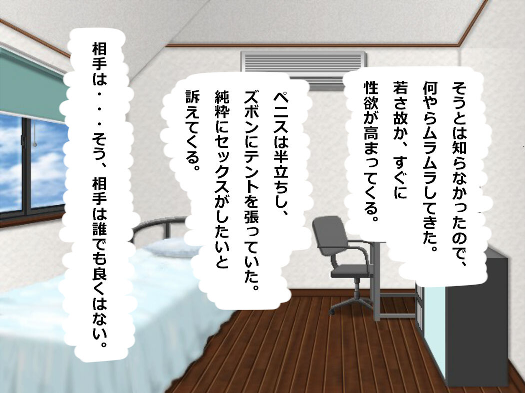Boku wa Jikan Teishi Appli o Hahaoya no Karada Meate de Kidou suru page 3 full