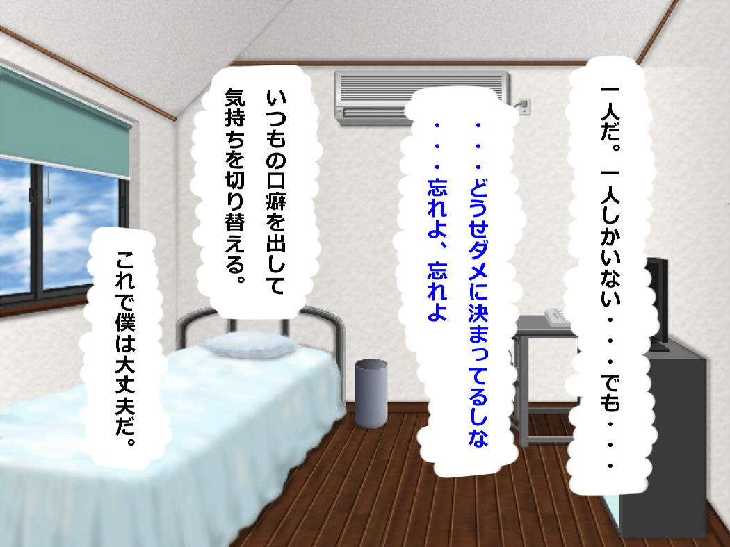Boku wa Jikan Teishi Appli o Hahaoya no Karada Meate de Kidou suru page 4 full