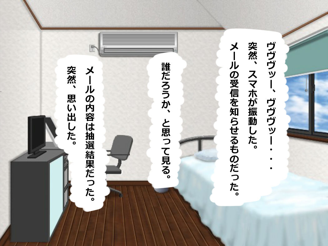Boku wa Jikan Teishi Appli o Hahaoya no Karada Meate de Kidou suru page 6 full