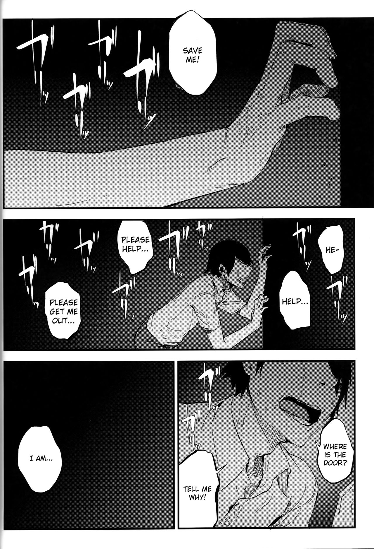 Shiragasane -Bo- Tsuzure page 5 full