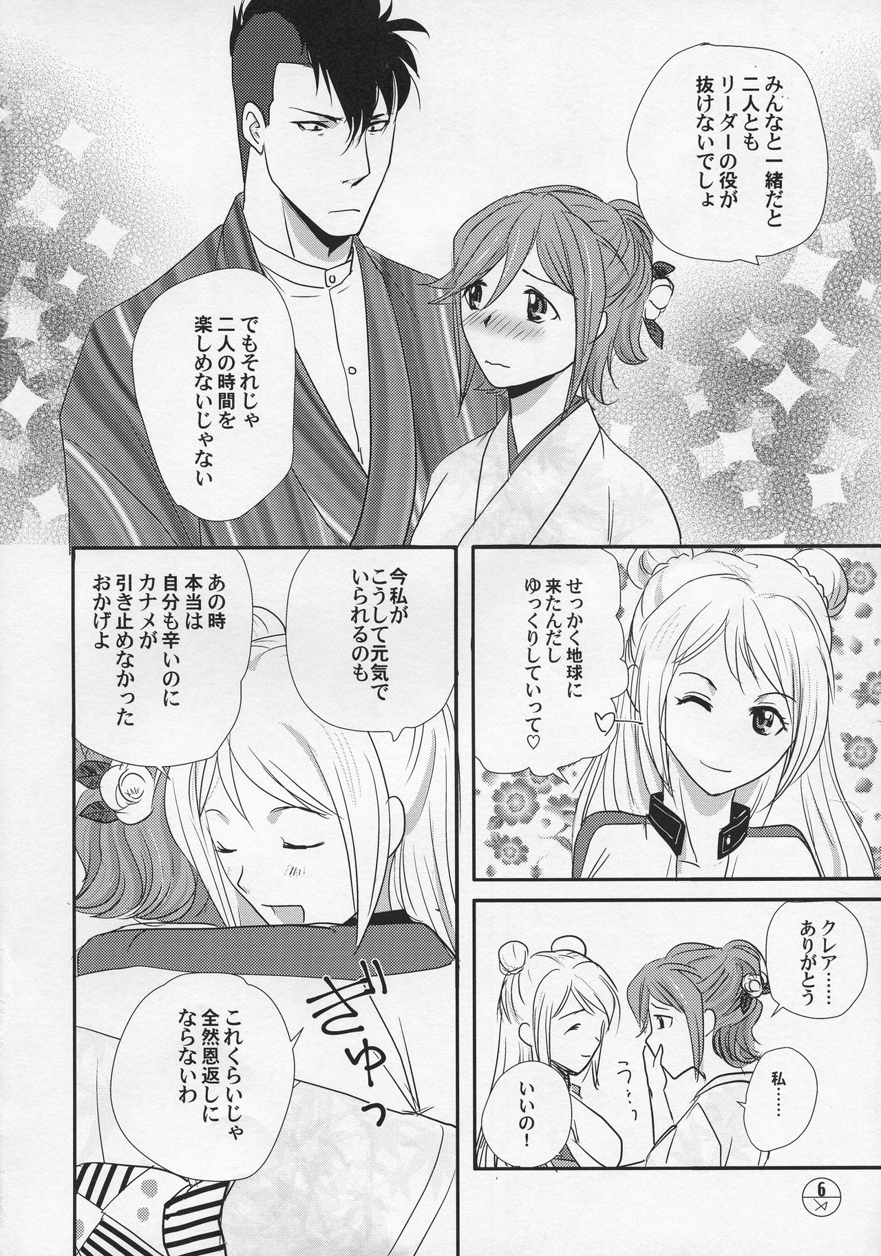 e-OPP@i dos-A page 6 full