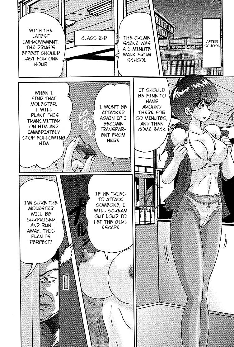 Toumei Jokyoushi Yukino Invisible | The Invisible Teacher Yukino Sensei Ch. 7 page 3 full