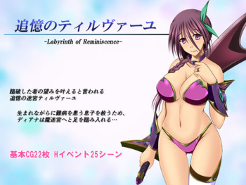 Labyrinth of Reminiscence cover