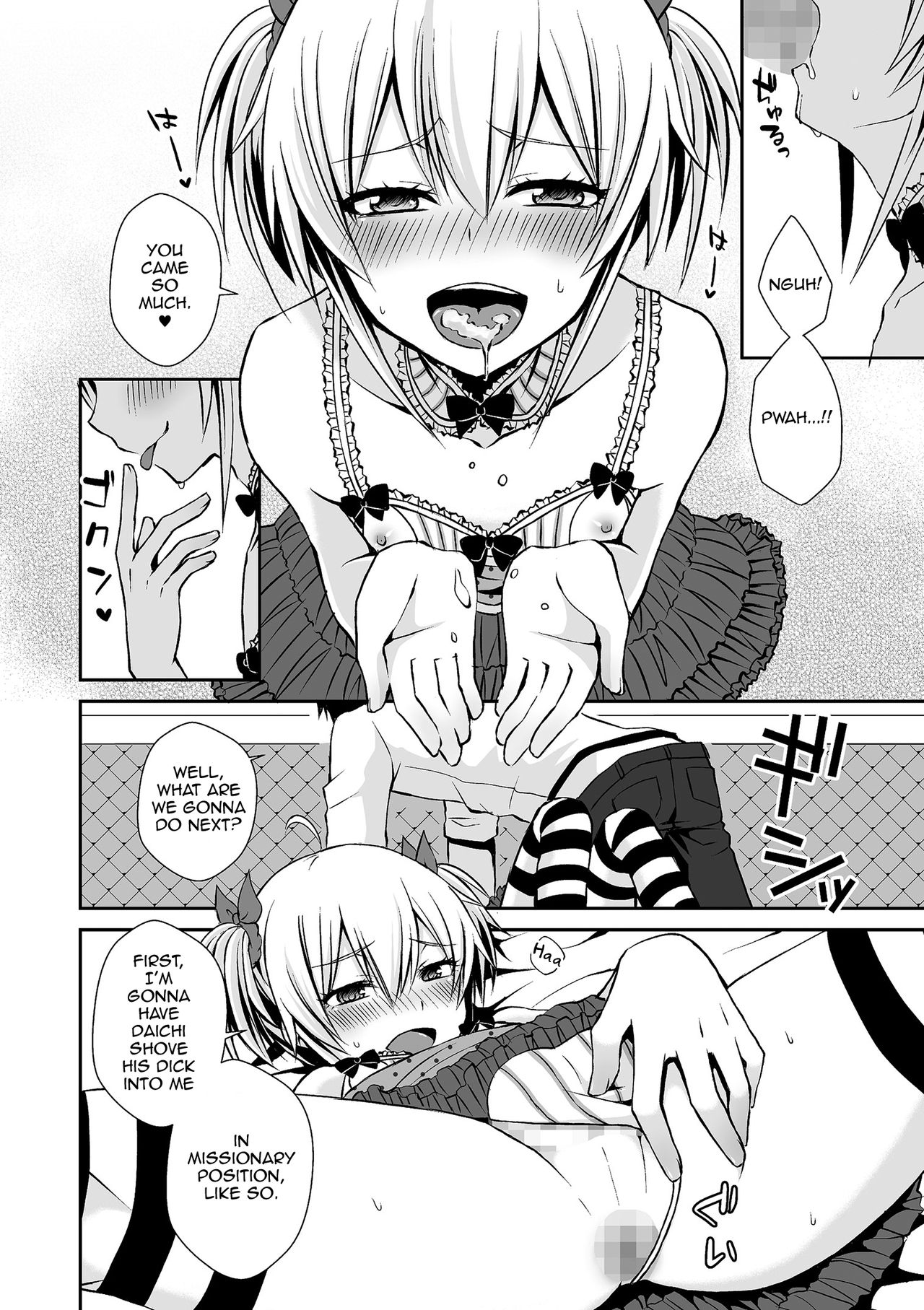 Ubu Bitch | Innocent Slut page 6 full
