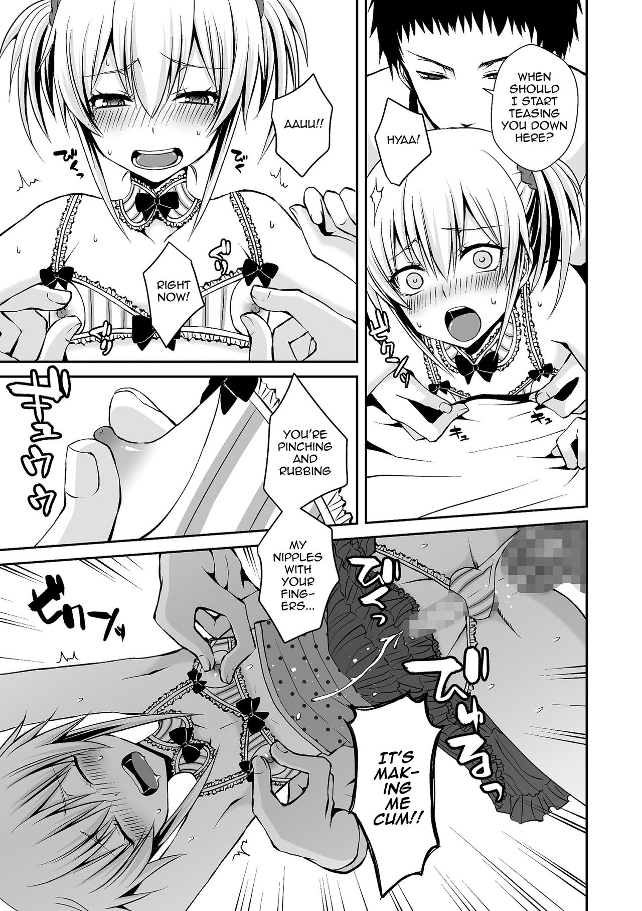 Ubu Bitch | Innocent Slut page 9 full