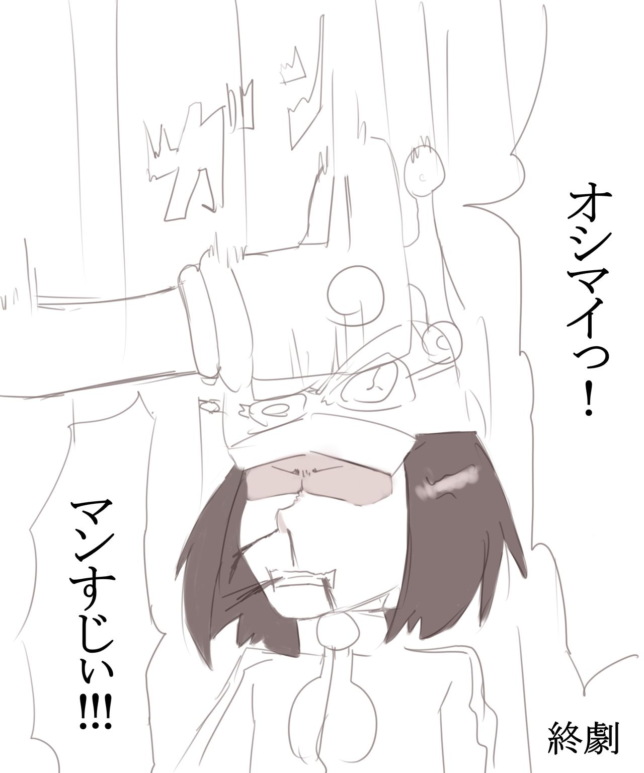 コルニちゃんに足上げ何秒できるか聞いてみた page 10 full