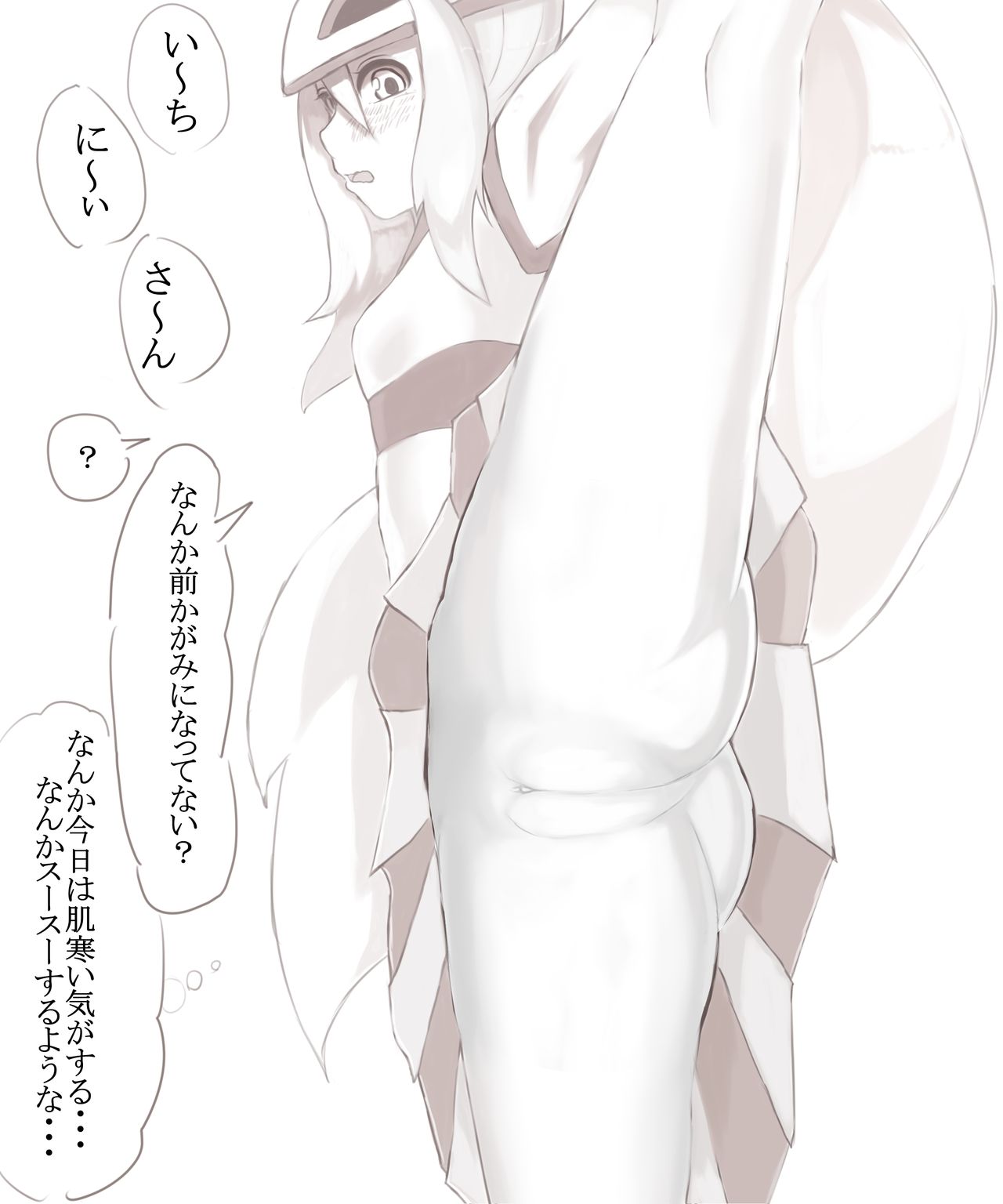 コルニちゃんに足上げ何秒できるか聞いてみた page 8 full