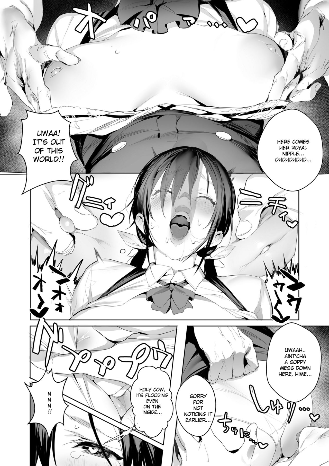 Joining A Fan Club page 10 full