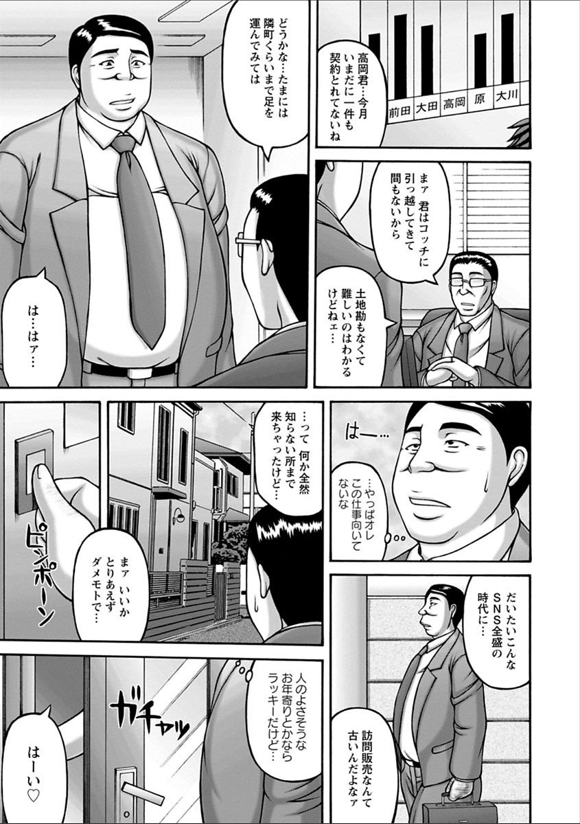 Yarilog page 5 full