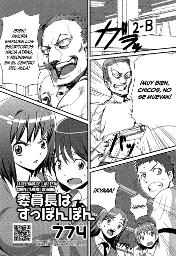 Iinchou wa Supponpon  =Mr.MPD= cover