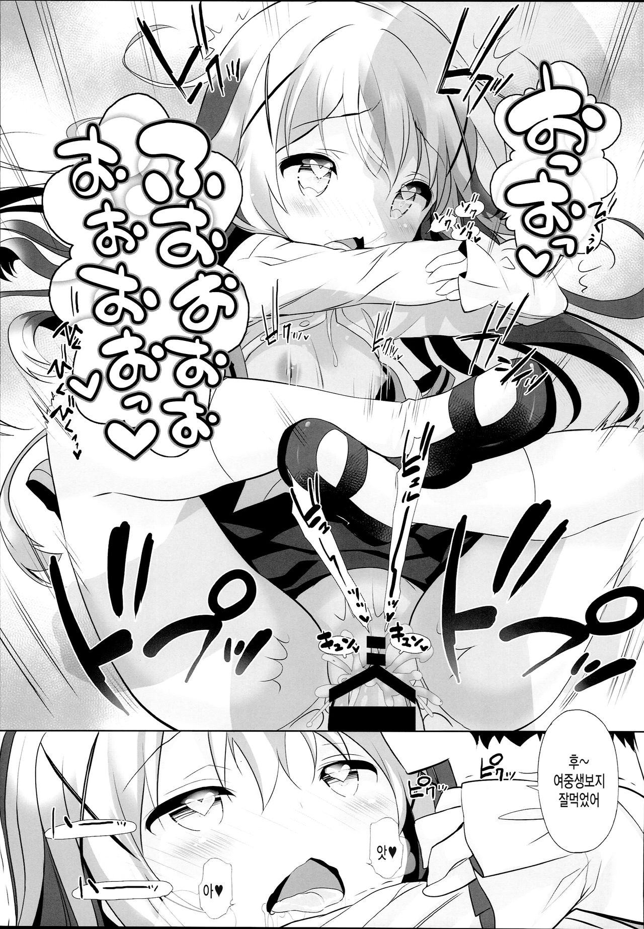 drug and drop 9 page 9 full