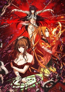 Sora no Baroque