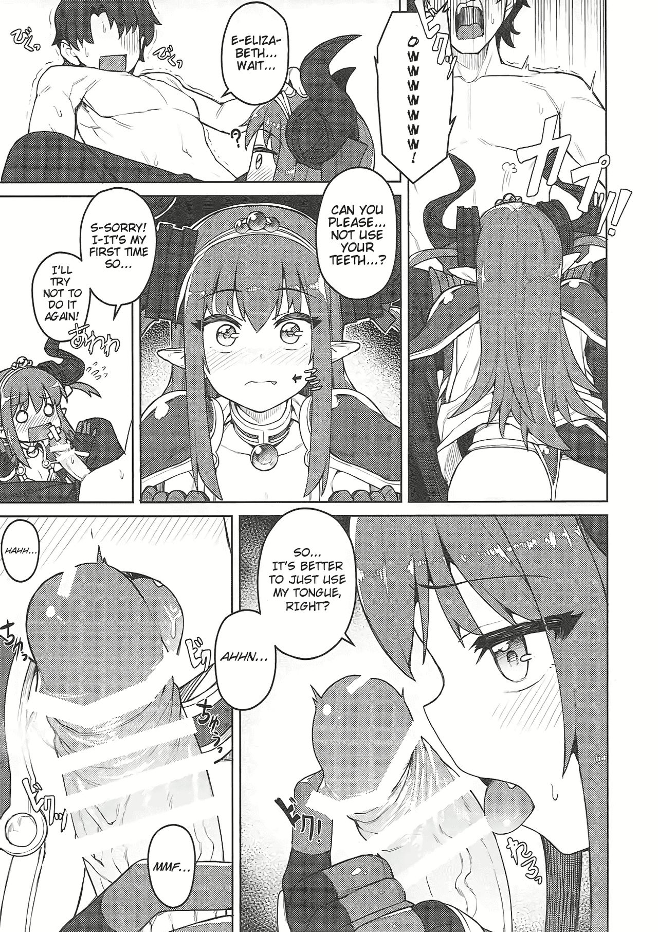 Dragon Steak ni Nacchau! page 6 full