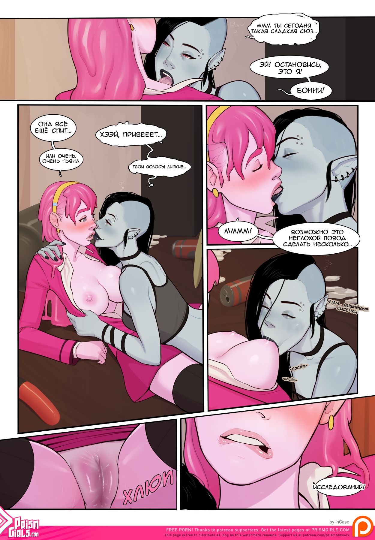 Melting page 4 full