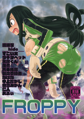 FROPPY cover