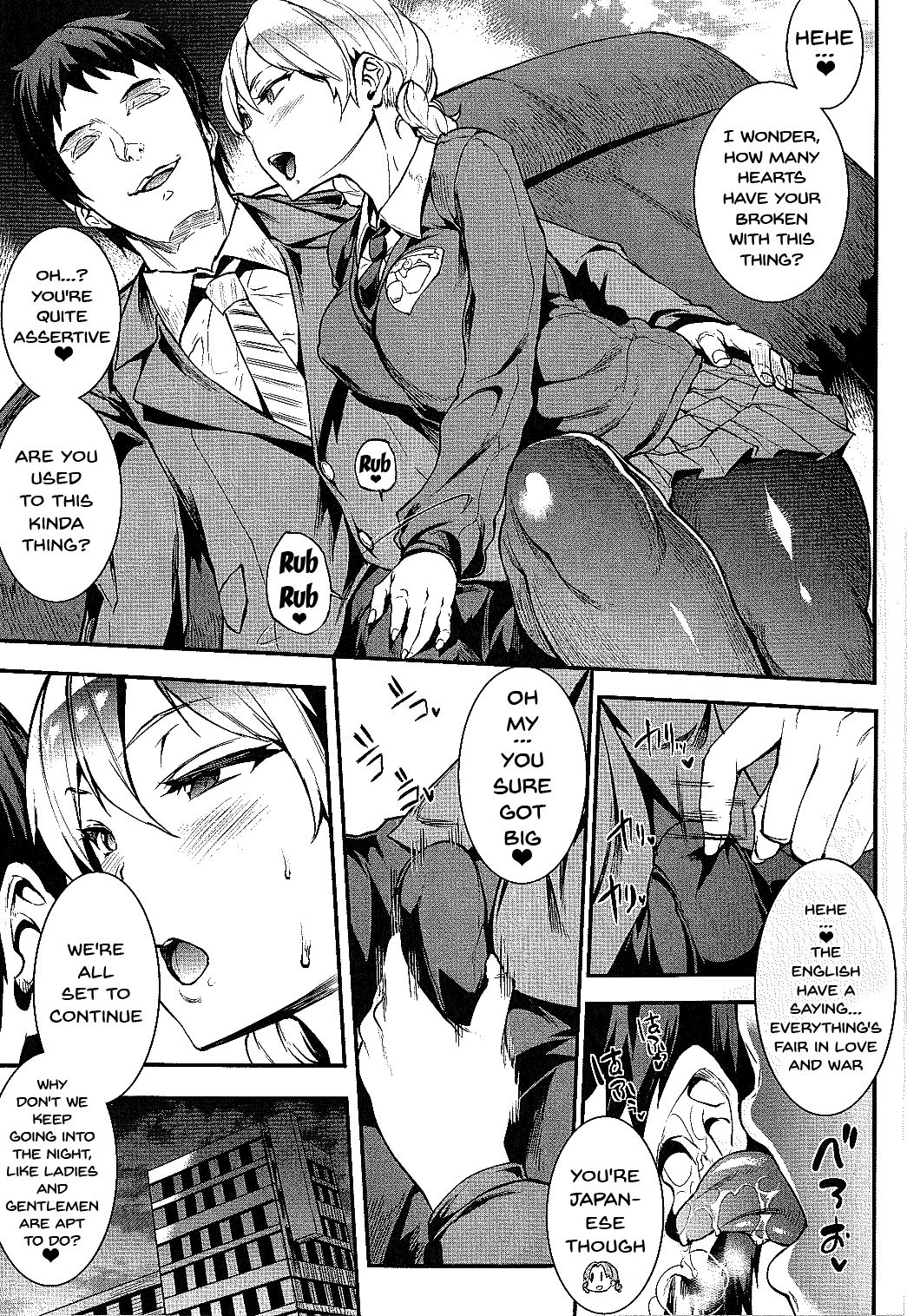 Eikoku Shiki Goukon Gyakunan Jutsu page 6 full