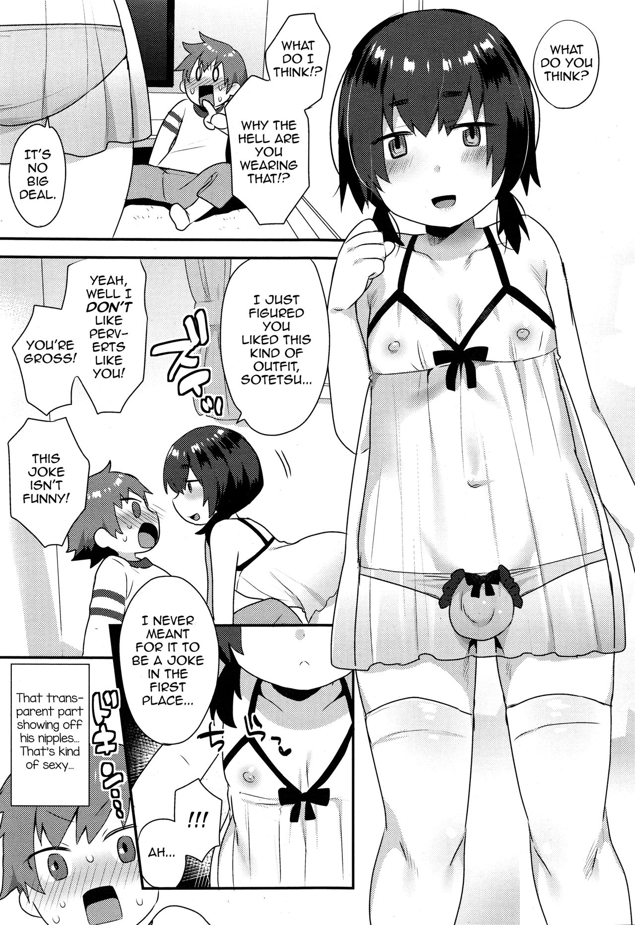 Nazuna-kun no Otouto page 3 full