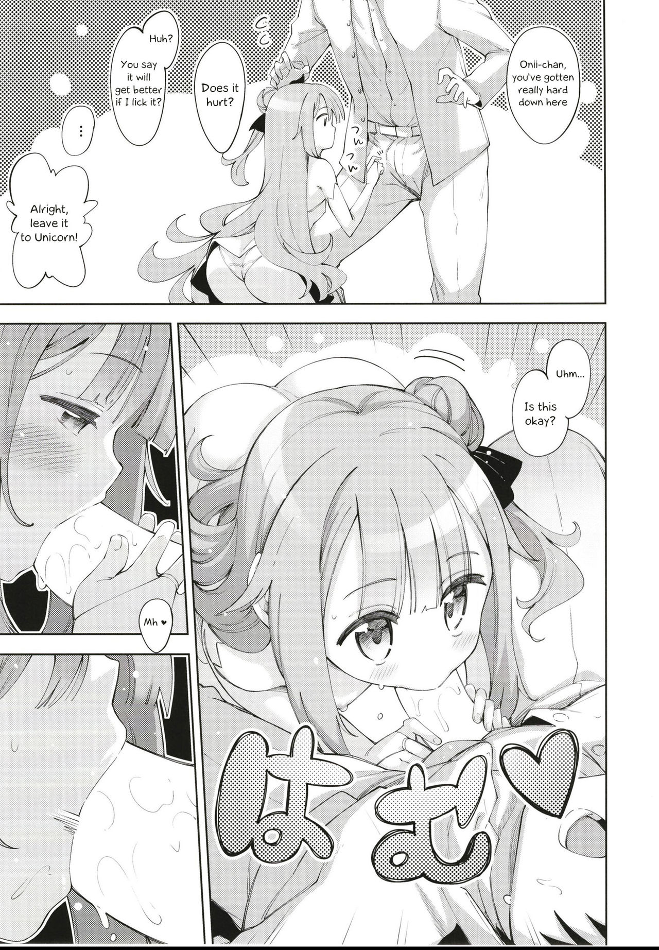 Unicorn no Uni o Corn Shitai!! | I want to Uni a Corn! page 6 full