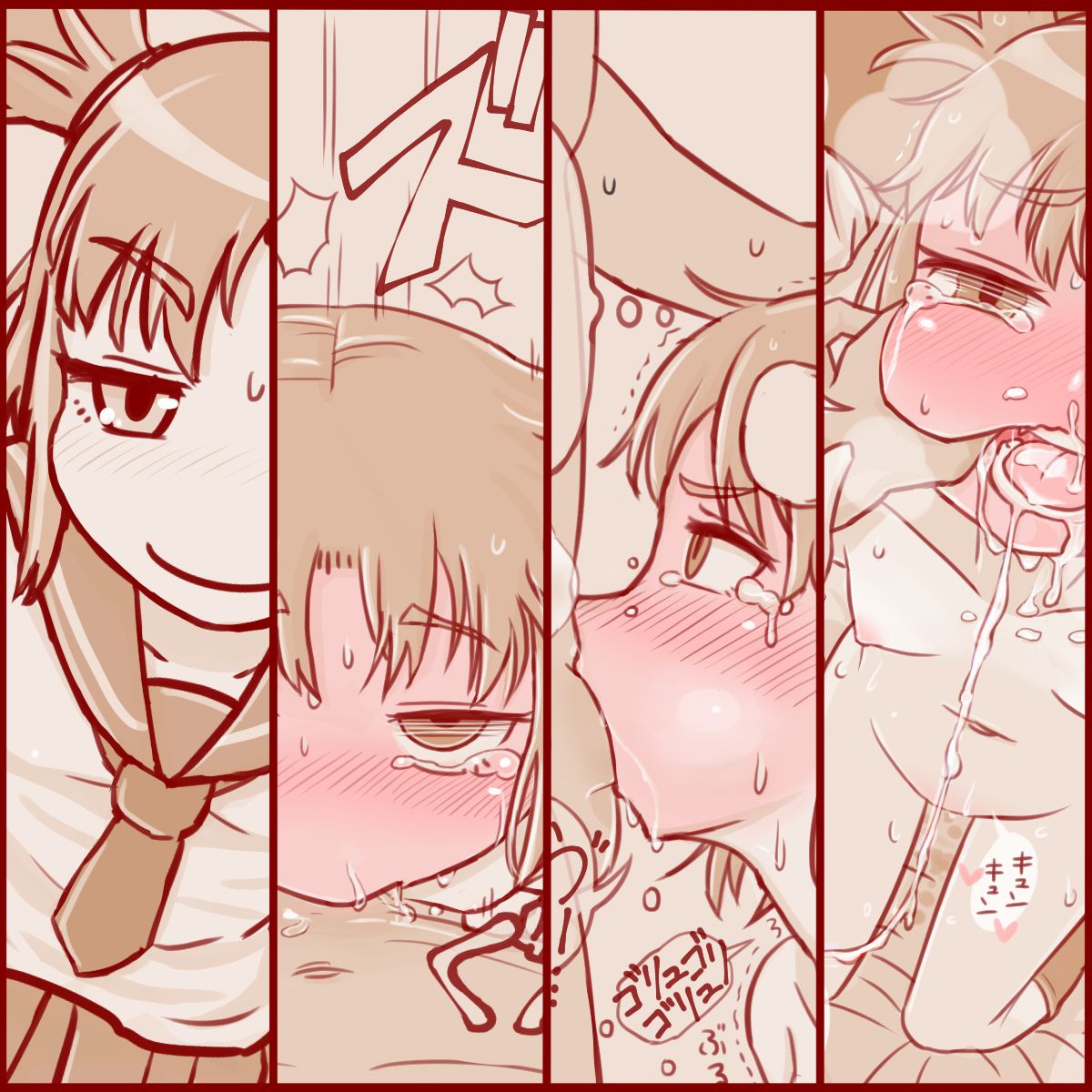 いらままとめ page 1 full