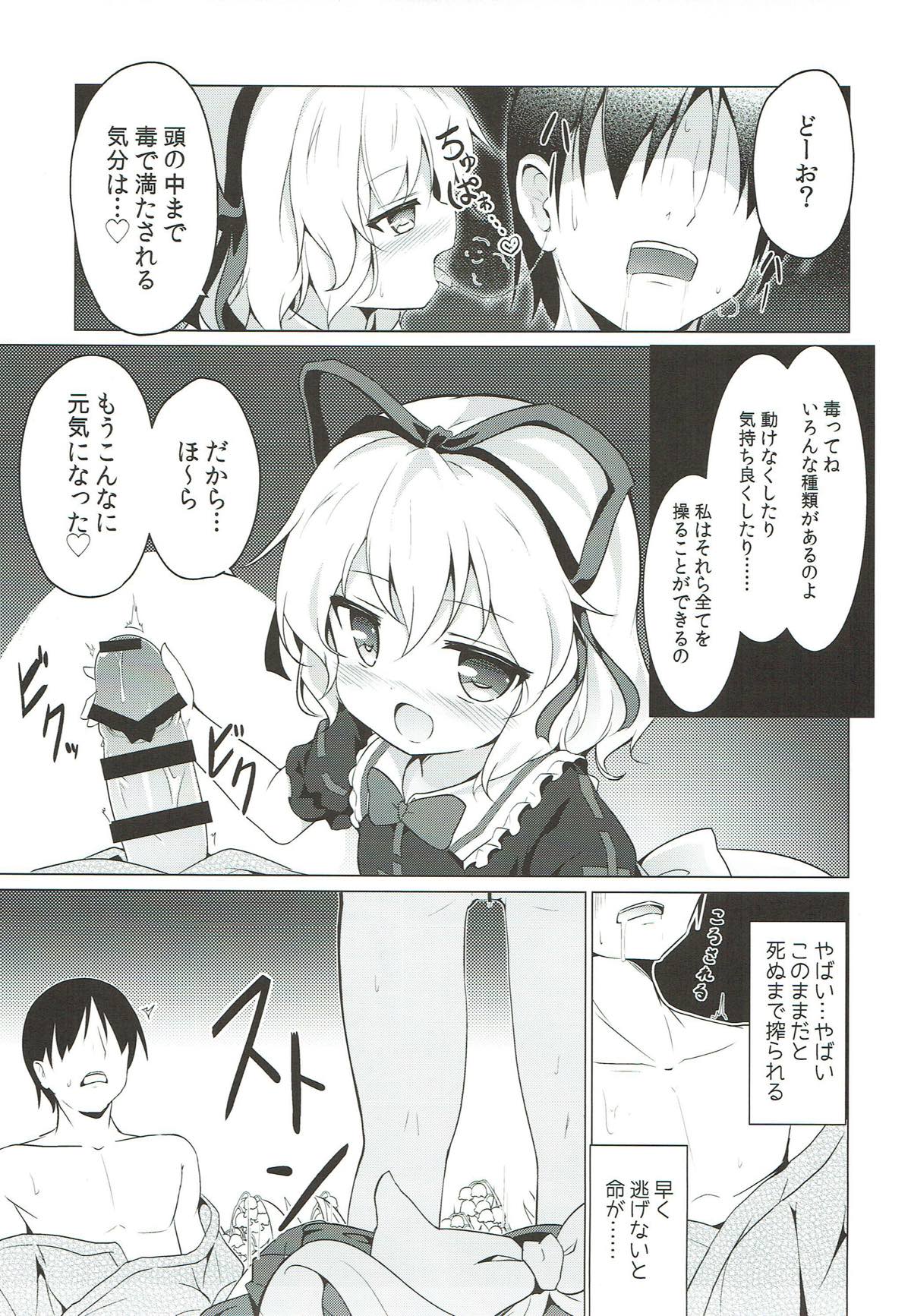 Melancholic Syndrome page 8 full