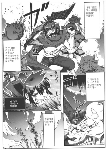Job×Job Trans cover