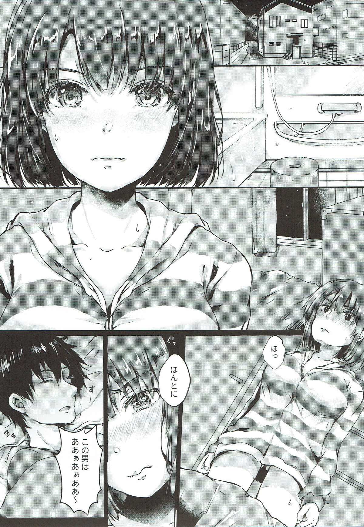 Sakura no Ato page 2 full
