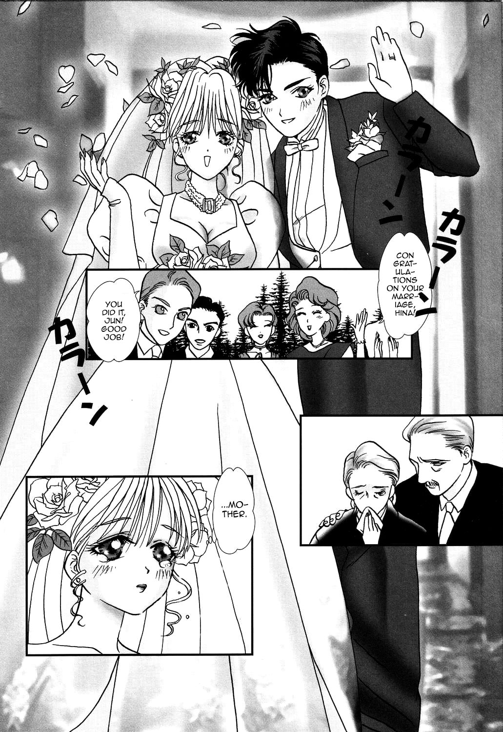 Virgin Lord page 3 full