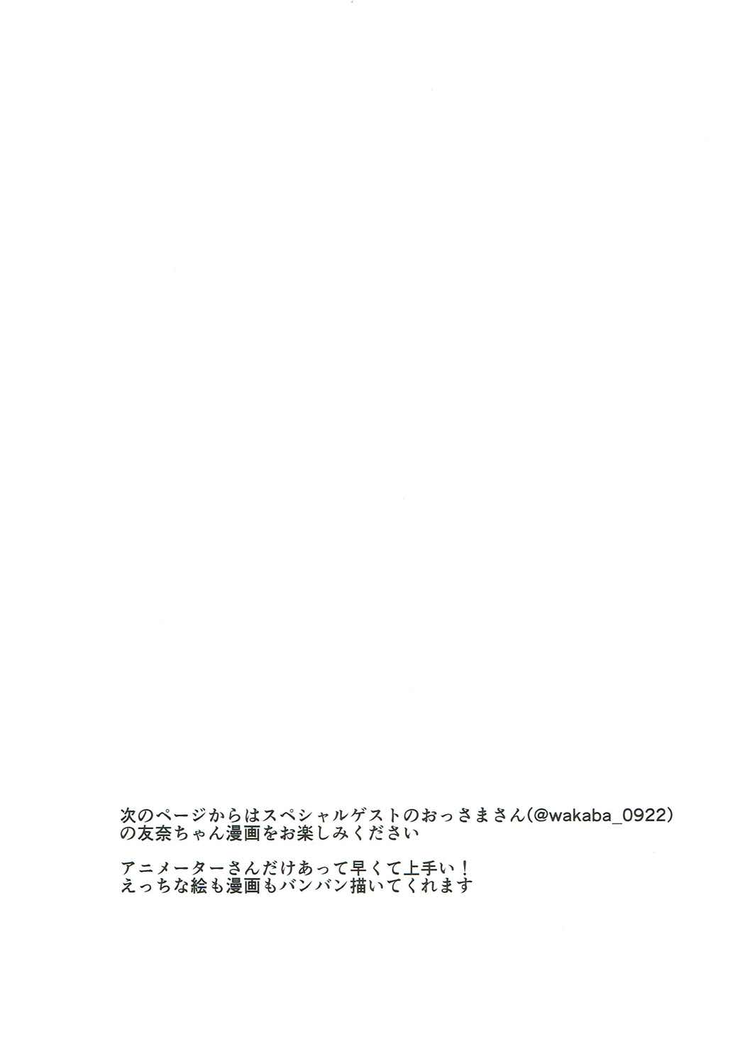 Yuunax page 10 full