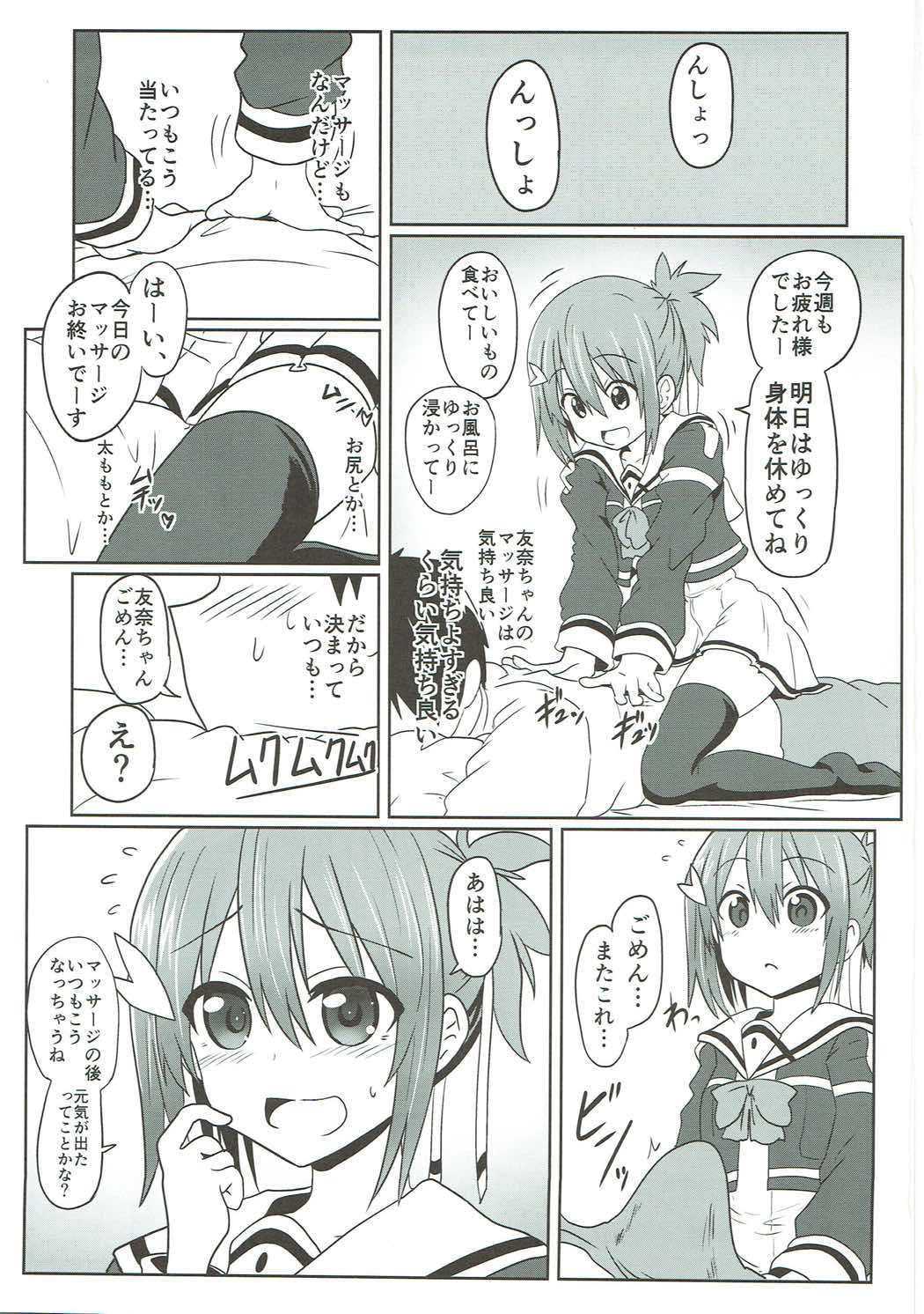 Yuunax page 2 full