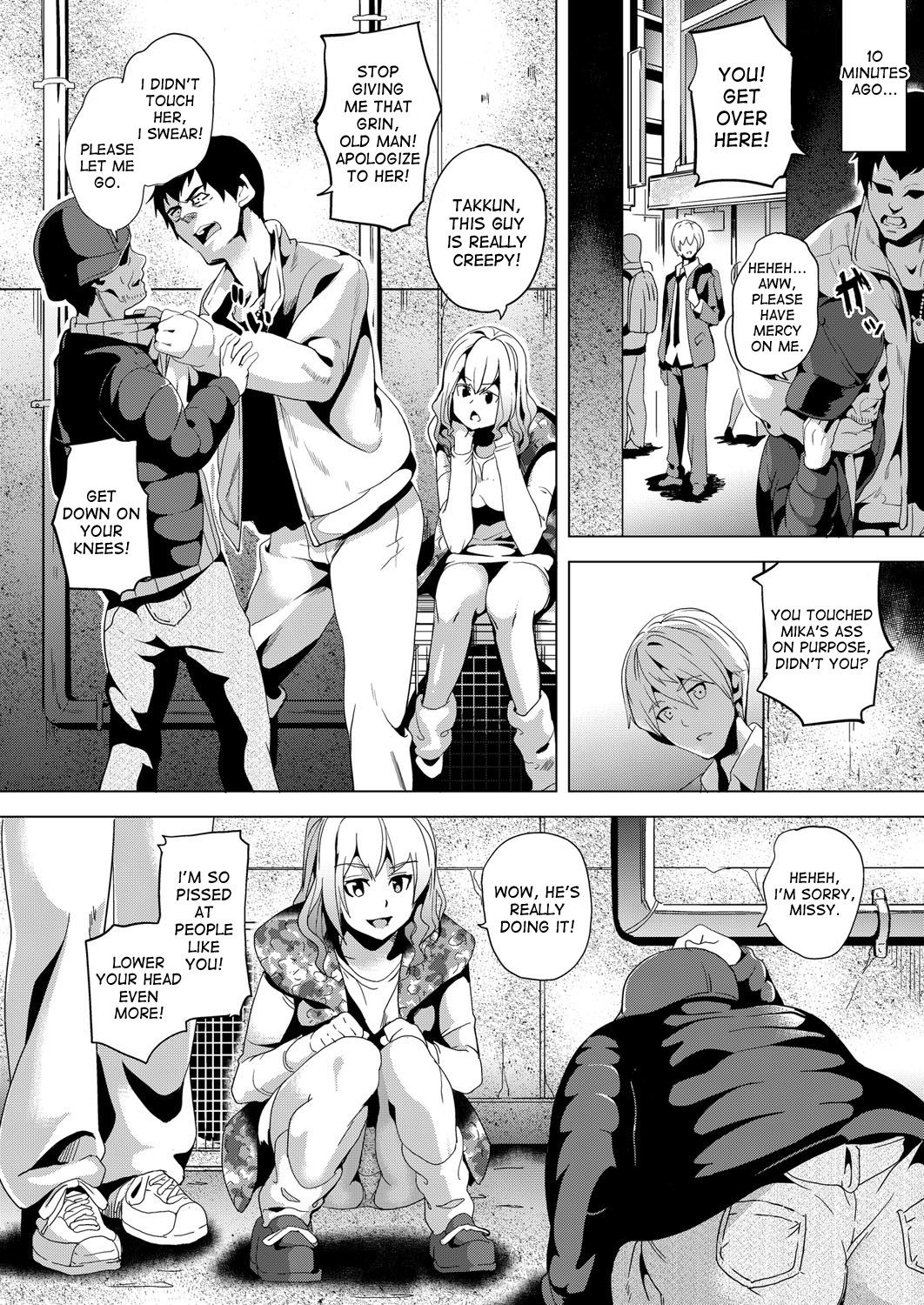 Ayatsuru Otoko ~Subete no Onna o Omoidoori ni~ Zenpen, Chuuhen page 2 full