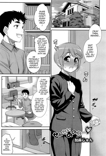 Sensei anone... cover